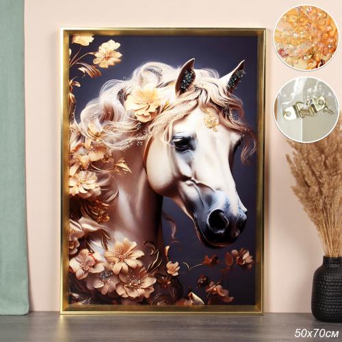 Картина 50х70 Лошадь / CY2-190 /уп 18/стразы