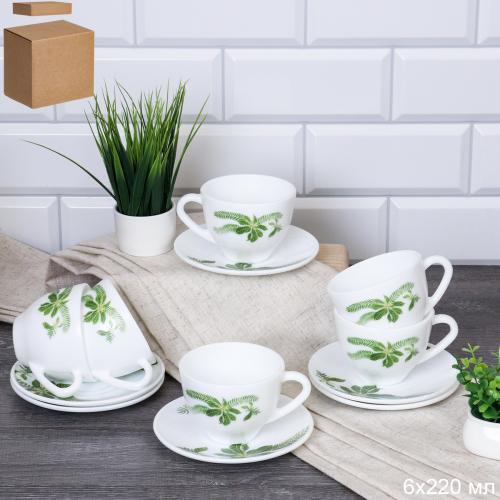 Чайный набор 12 предметов 220 мл / GRAY-GB220/12 (6750) /уп 8/ Тропики