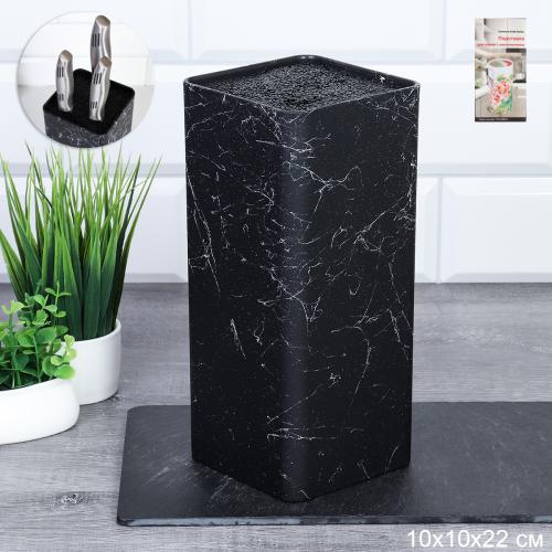 Подставка для ножей 22х10 см Квадрат / PPK700 /уп 12/