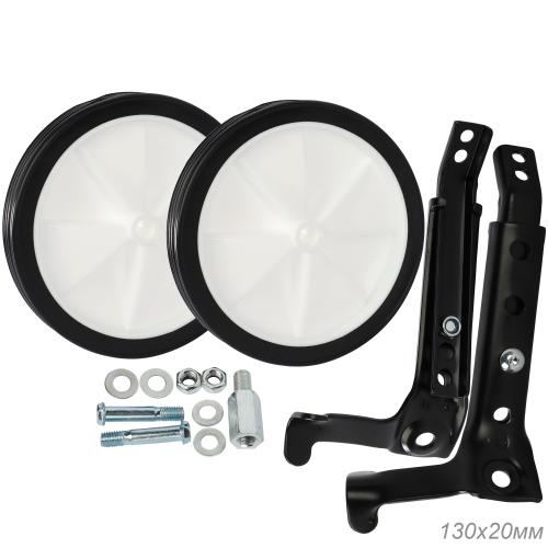 Комплект опорных колес с кронштейнами для двухколесных велосипедов 16"-24" пластиковые колеса Белый 2шт/ HF-014-WH / уп 20