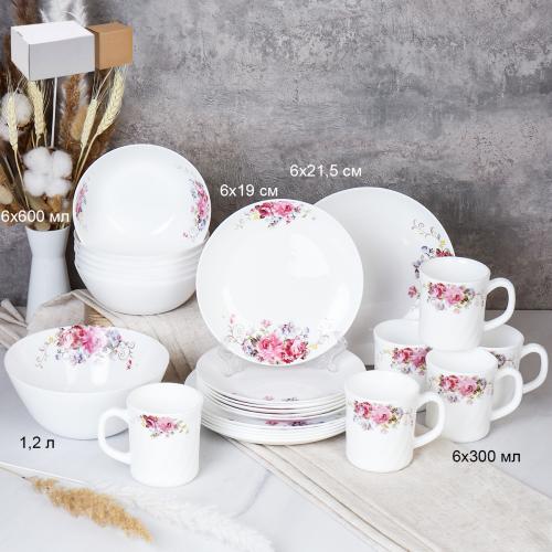 Столовый набор 25 предметов Евро с кружками 270 мл / 19/FLYGP8575672 (19010-1) /уп 2/ Розовая композиция