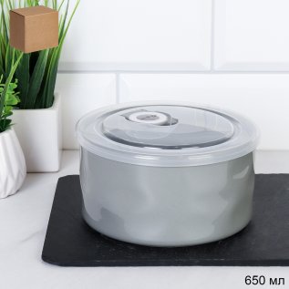 Форма для холодца 650 мл крышка с клапаном / WRF-327 /уп 48/ Фарфор серый