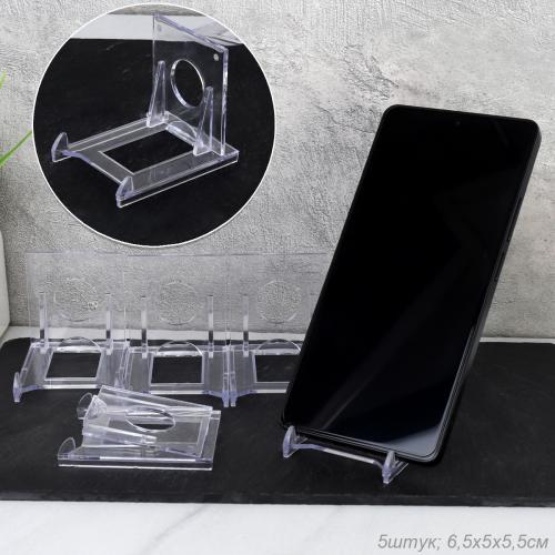 Подставка для телефона и тарелок 5 штук набор / DT1 /уп 300/ОРР