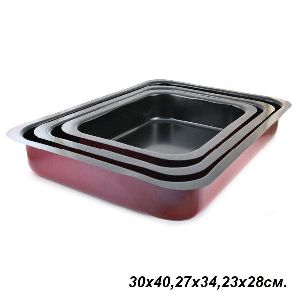 Противень 3 штуки 30х40, 27х34 и 23х28 см / 8G-1 /уп.10/ 2СОРТ