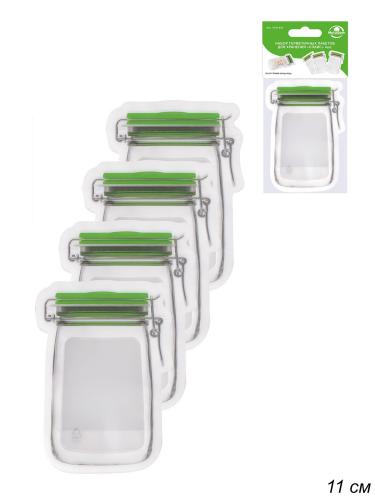 Пакеты 4 штуки герметичные для хранения Спайс / VL80-425 /уп 12/144/