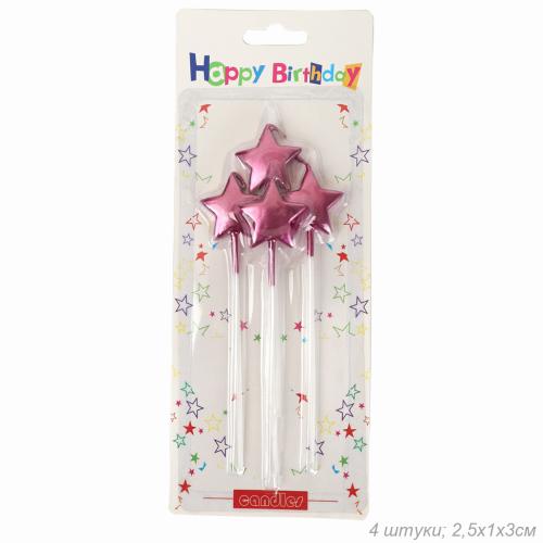 Свеча 4 штуки Звезда набор / GT-5 /уп 360/микс