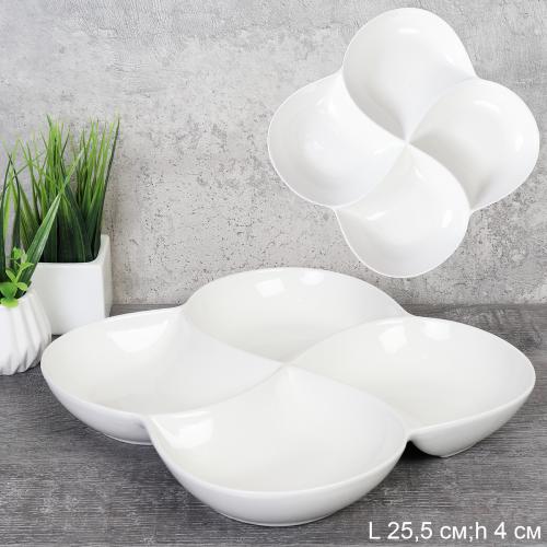 Менажница 4 секции 25,5 см, h- 4 см / DX0593-10 /уп 22/ белое