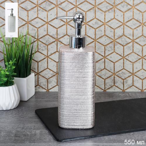 Дозатор для жидкого мыла 500 мл / HH4-3 /уп 48/