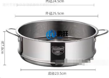 Сетка для пароварки 22х7,5 см / SMR-22 /уп 81/ Для кастрюли на 4,5 л/ 0,234/ Вставка пароварка