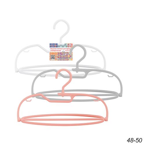 Вешалка-плечики для одежды 48-50 / VL26-99 /уп 12/144/