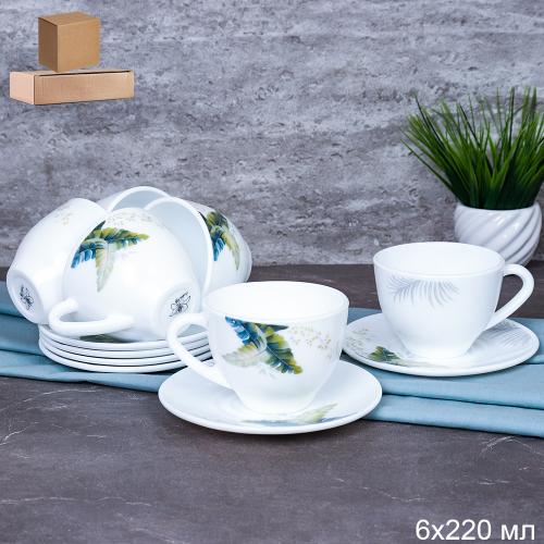 Чайный набор 12 предметов 220 мл / GRAY-GB220/12 (7166) /уп 8/ Папоротник