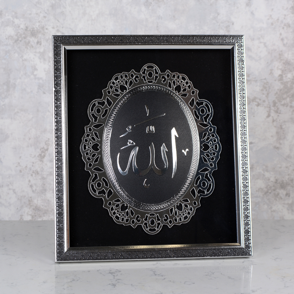 Картина мусульманская 24x34 / FG1050-2 /уп 24/