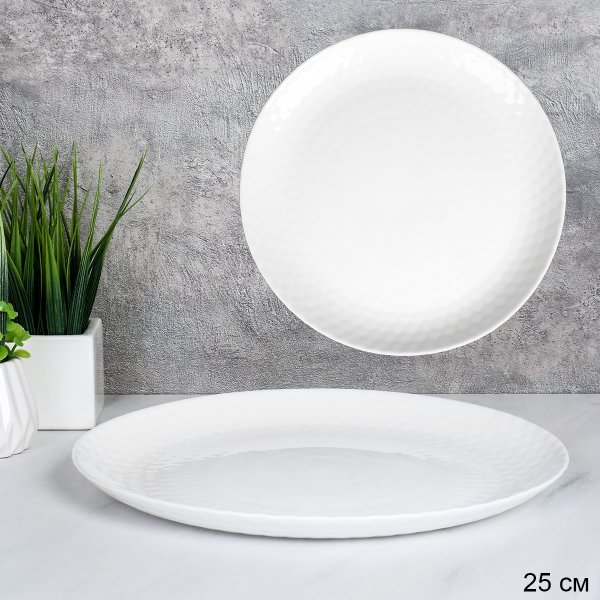 Тарелка обеденная 254 мм Рубчик белая / ZSP100 (WHITE) /уп 6/36/ 