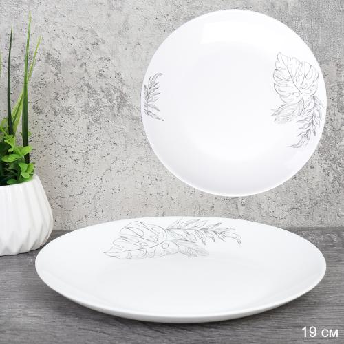Тарелка плоская 190 мм Евро Дэй / FLYGP75 (24203) /уп 48/ Листья графика