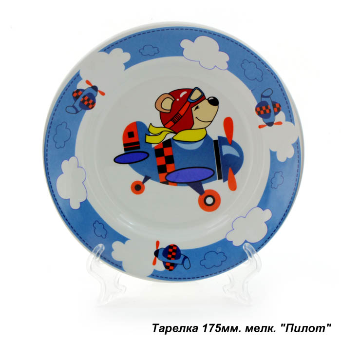 Тарелка мелкая 175 мм Пилот / 057 /уп 36/ гр 8