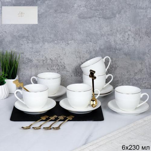 Чайный набор 12 предметов 230 мл / GA7-12G 230 /уп 8/ костяной фарфор с ложками Сапожок золото