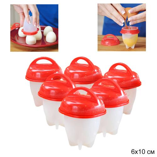 Форма для варки яиц без скорлупы 6 шт / TY-1352 / уп 100/ в пакете Пасха