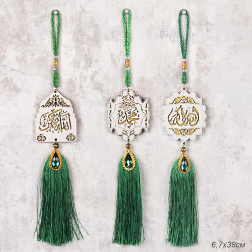 Оберег мусульманский / MJ294-2 /уп 12/600/