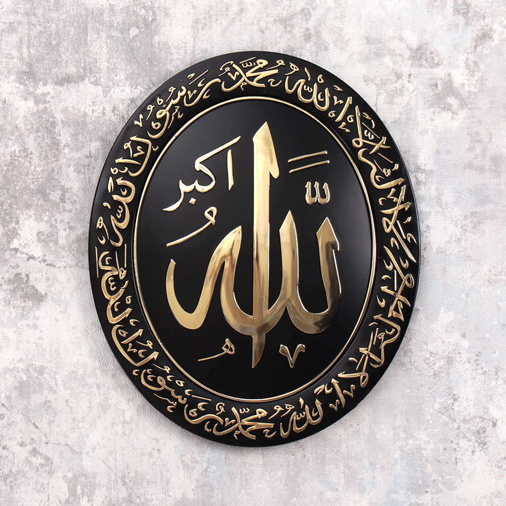 Часы настенные Мусульманские набор 3 штуки белые / NE-83F8310 /уп 10/