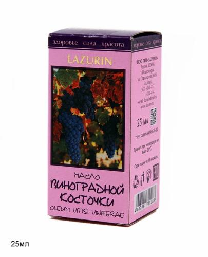 Масло жирное ВИНОГРАДНОЙ КОСТОЧКИ (косм) в и/у 30 мл 