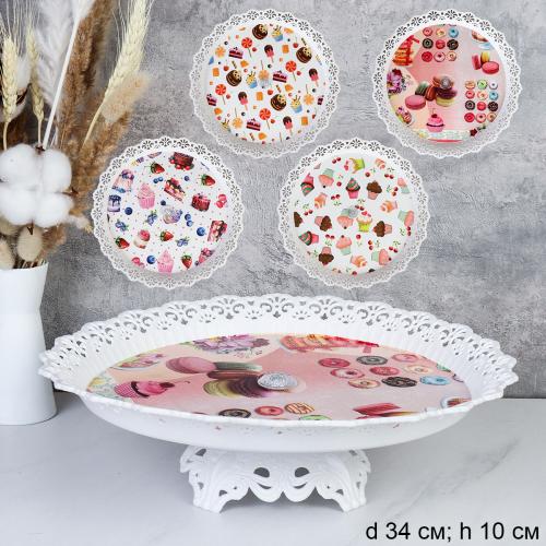 Ваза для фруктов на ножке 34 см h=10 см / JCA169+S /уп 48/