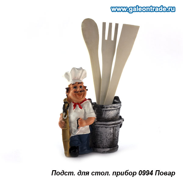 Подставка для столовых приборов Повар 15 см / 0994 /уп 48/