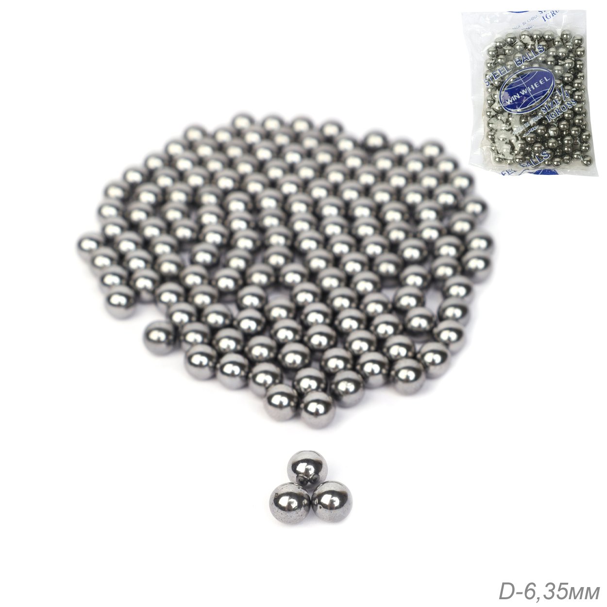 Шарики подшипника 6.35MM. 144 шарика в упаковке. /уп 12/120/