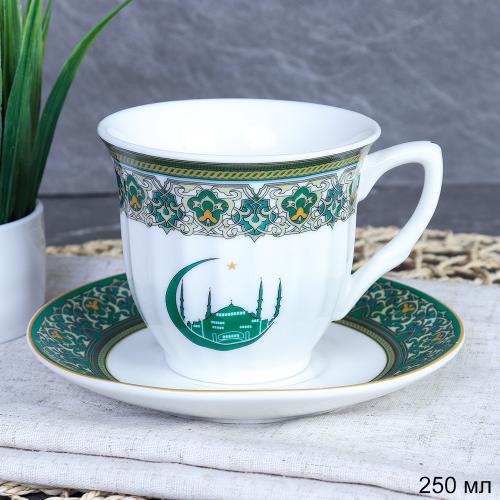 Чайная пара 250 мл Муслим / ZSV02-12MS /уп 8/