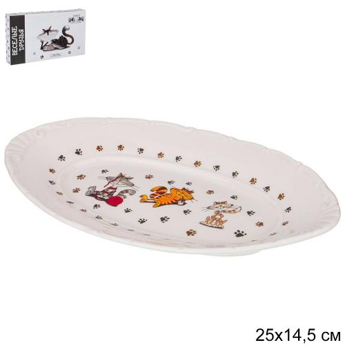 Блюдо овальное Веселые друзья 25x14,5  см / 359-674 /уп 36/ 