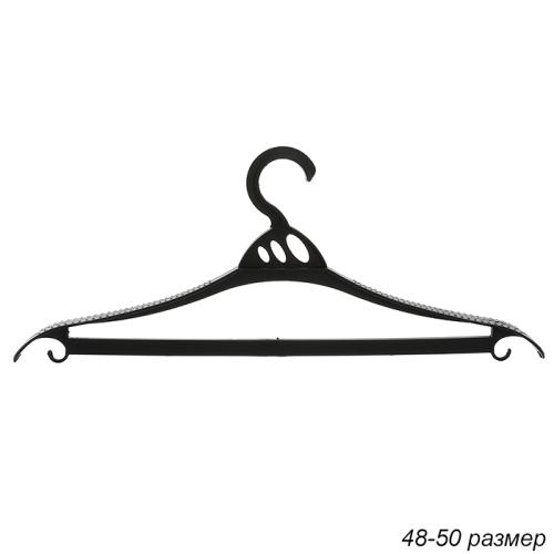 Вешалка для одежды р 48-50 Комфорт / М1310 /уп.25/