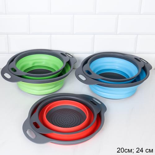 Дуршлаг складной 2 штуки 24см + 20см / GJ-548 /уп 60/ 685081