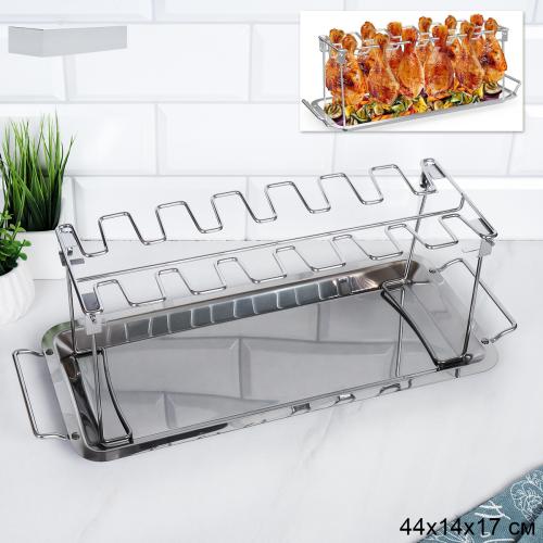 Подставка для запекания курицы гриль в духовке с поддоном / TK-147 /уп 25/
