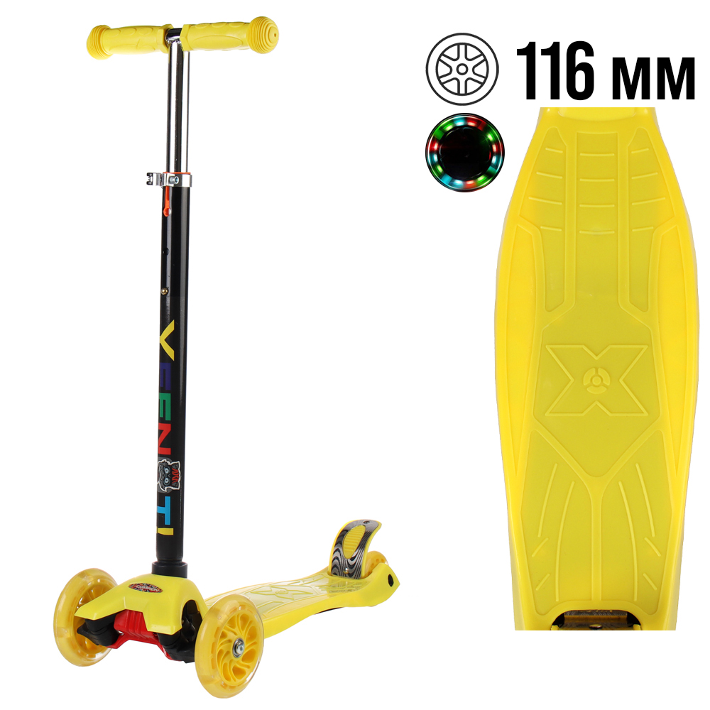 Самокат трехколесный от 3-х лет Yeenot Kids GT4108, до 50кг, вес 2.3кг, свет. колёса PU 116мм ABEC7, жёлтый, БК/уп10/ АКЦИЯ!