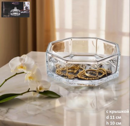 Шкатулка для украшений 300 мл с крышкой / DSTG1059-4/L1 /уп 36/ стекло