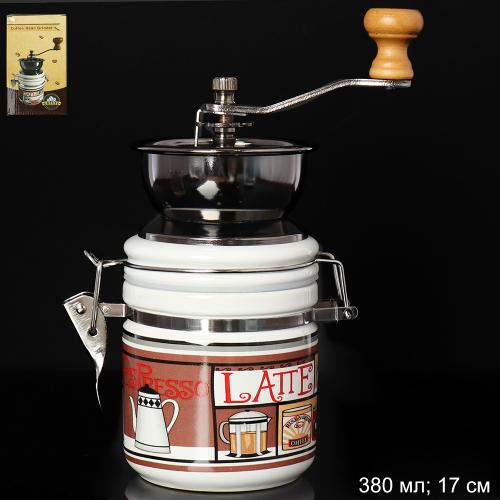 Кофемолка с ручкой 380 мл / 9342 /уп 36/