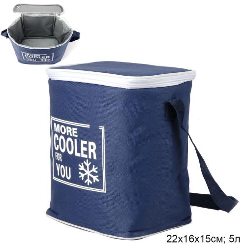 Сумка-термос 5 л синяя / BCG-31 /уп / 