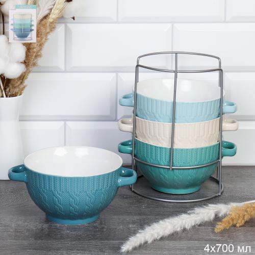 Супница с ручками 4 штуки на подставке / 20058 /уп 6/ Морская волна