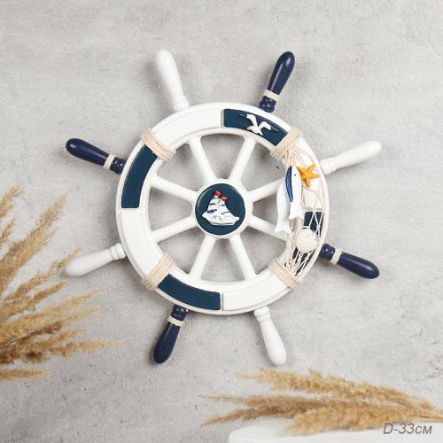 Штурвал декоративный 33 см / A51B /уп 48/