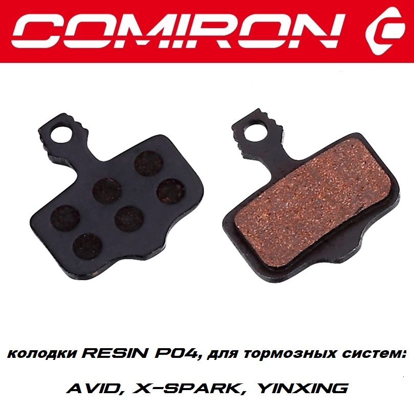 Колодки тормозные органические COMIRON RESIN P04, для тормозных систем: AVID, X-SPARK, YINXING, с пружиной упаковка полибаг, 2 шт. /уп 100/500/