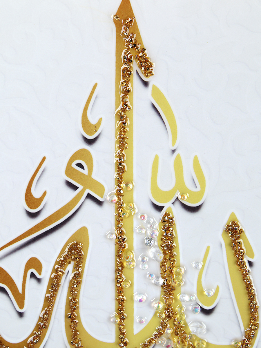 Картина 50х50 Мусульманская / AY-2554 /уп 24/стразы