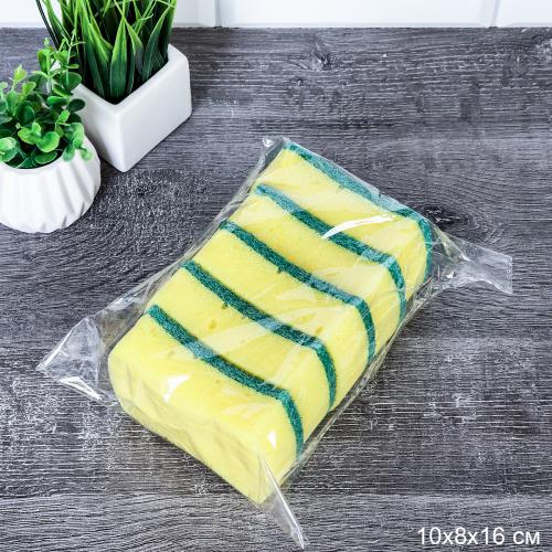 Губка 5 штук для посуды / SG5 /уп 200/*