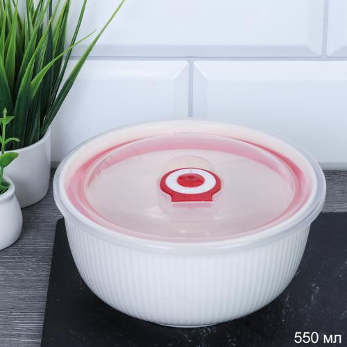 Контейнер салатник 550 мл крышка с клапаном / S-181 /уп 36/ Костяной фарфор