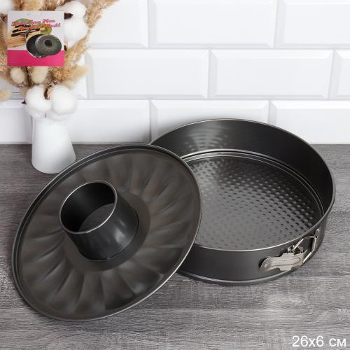 Форма для выпечки Круг со съемным дном и клипсой 26х7 см/ 2 в 1 (два сьёмных дна) / RSD-21 /уп 12/ 0.470/ 722232/ 25,5х7