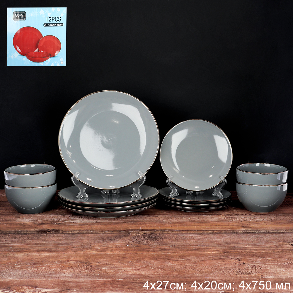 Тарелка 200 мм / WB-688 /уп 2/ 2 сорт