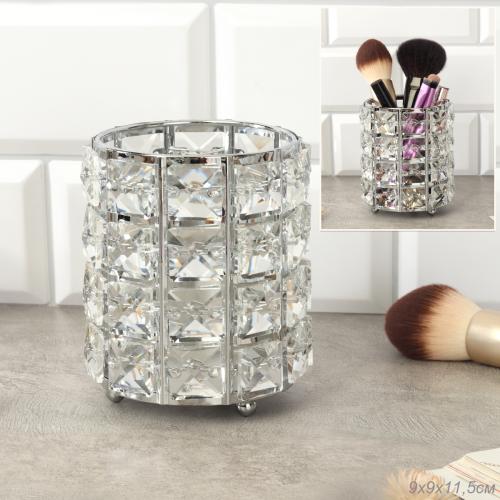 Органайзер подставка серебро 9х11,5 см / N-007 /уп 60/органайзер