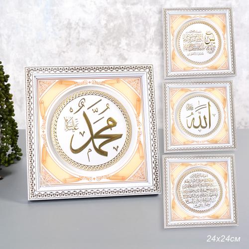 Картина мусульманская 24x24 / FG1053 /уп 48/