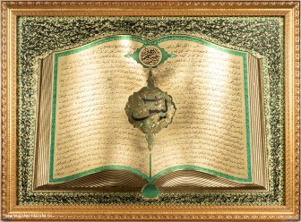 Картина Мусульманская 57х77/Y4/10200-3/