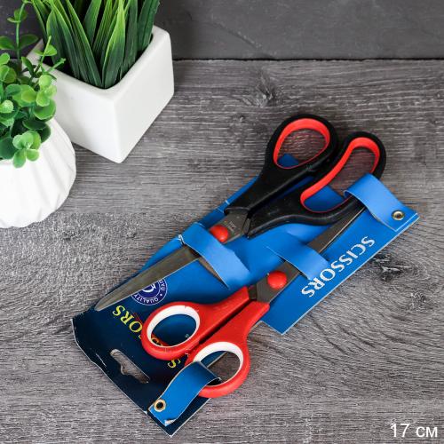 Ножницы кухонные 2 штуки/ N-21-937 /уп 360/721021