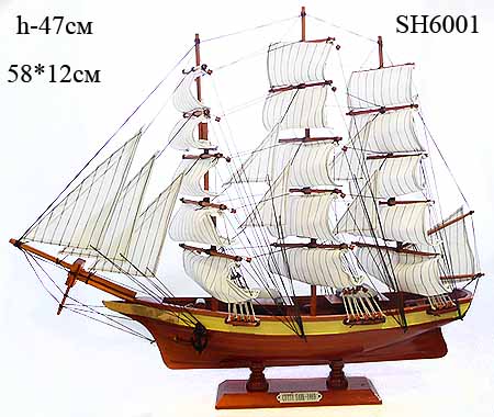 Макет парусного корабля 56х49см / SH6001 /уп 4/