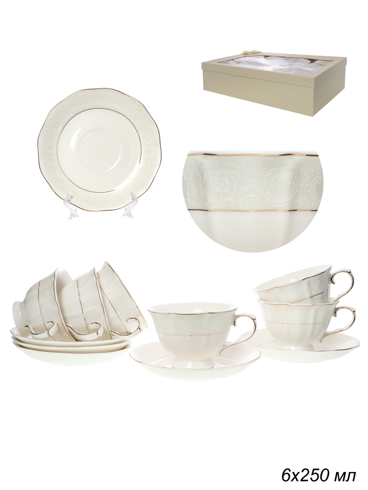 Чайный набор 12 предметов 250 мл на ножке / RS/12-FY21001 /уп 8/ Завитки
